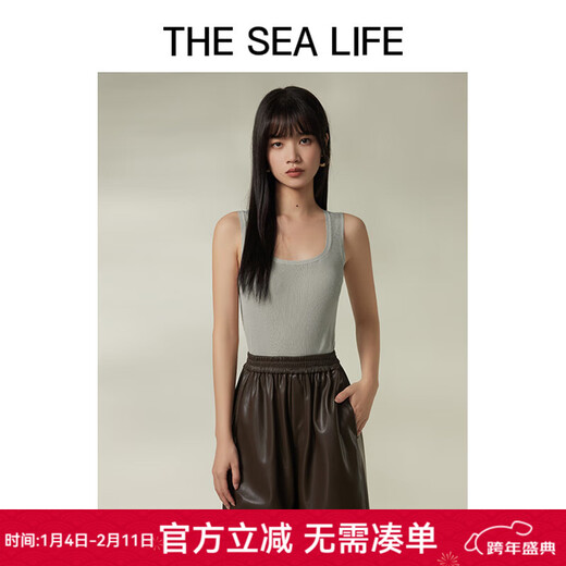 THE SEA LIFE欧海一生 吊带背心女秋季内搭修身多色小吊带15736 灰卡其 M