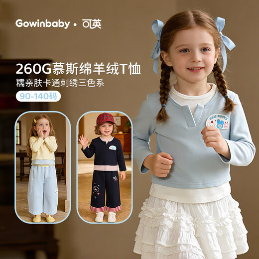 Keying children's clothing girls T-shirt cartoon print 2026 spring girls long-sleeved sweet and cute versatile baby girl fake two pieces blue 90 (suitable for height 80cm-90cm)