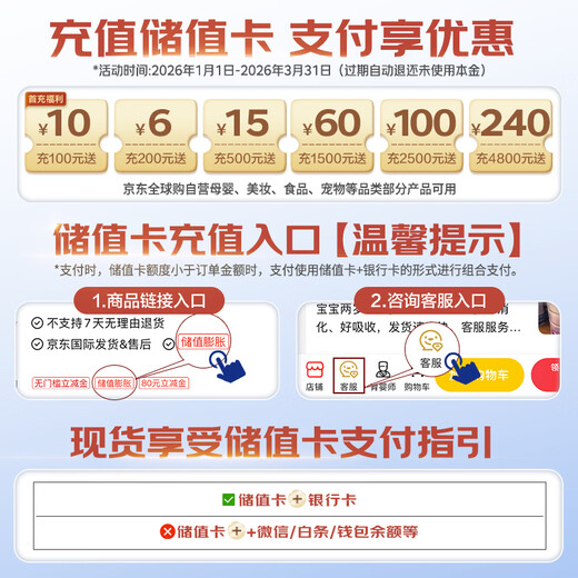 MeadJohnson Hong Kong version of A+3 imported infant milk powder three stages 850g 1-3 years old HMO DHA 0 sucrose