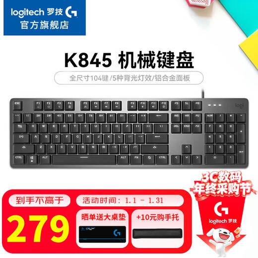 Logitech K845 Clavier mécanique Clavier de jeu filaire E-Sports Clavier pleine taille Clavier de bureau Disposition des touches 104 Envoyez vos fournitures de bureau à votre petit ami Envoyez votre cadeau à votre petit ami WF13B K845 Clavier mécanique Axe rouge