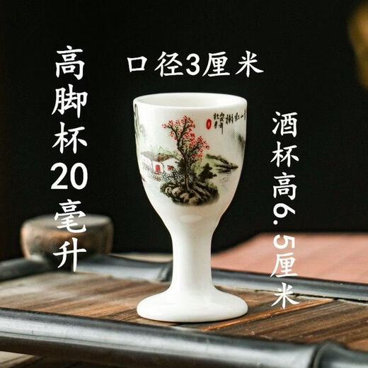 Fantasy goblet ceramic wine set wine pot wine glass wine cup household Chinese antique wine set wine pot ancient old-fashioned Li Bai Dou wine 9-piece set straight cup
