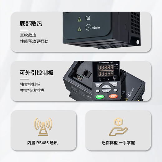 Allende frequency converter 380V three-phase heavy load 1.5/2.2/3KW/4KW/5.5/7.5KW/15 water pump asynchronous motor speed regulating fan three-phase heavy load 2.2KW