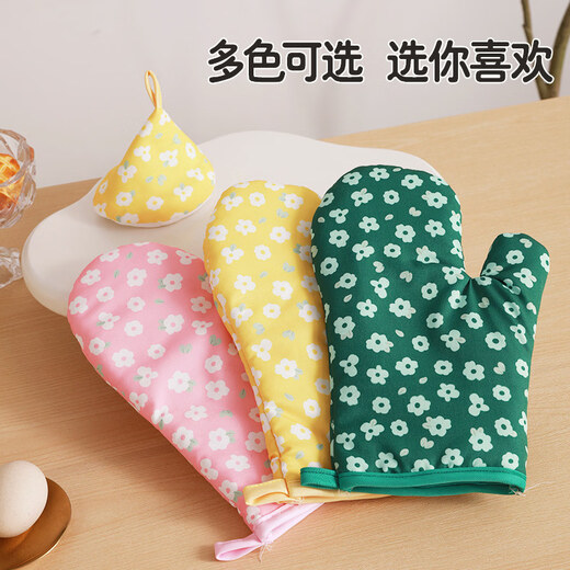 XHY Japanese insulated anti-scalding gloves kitchen household steam oven microwave oven special thickened anti-slip anti-heat baking tools anti-scalding gloves yellow 1 pair