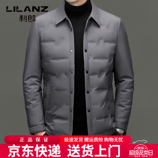 利郎（LILANZ）白鸭绒羽绒服男轻薄款秋冬季新款中年爸爸装商务休闲保暖夹克外套 灰色 M 170