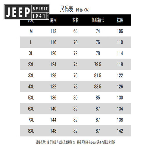 JEEP SPIRIT Jeep Men's Jacket Spring and Autumn Trendy Fashion Casual Loose Large Size Windproof Top Jacket Black M