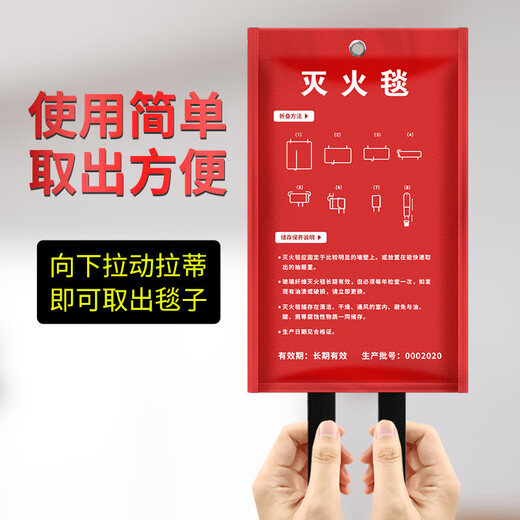 Fire blanket, commercial fire equipment, fiberglass national standard fire certification, special home kitchen escape fire blanket, fire mask