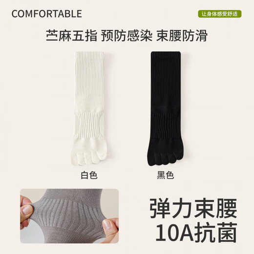 Cat People's Choice Cat People Men's Five Finger Socks Sweat-Absorbent, Deodorant and Anti-ramie T-Toe Socks Autumn and Winter Mid-length Socks, Black + White, 2 Pairs, One Size Fits All