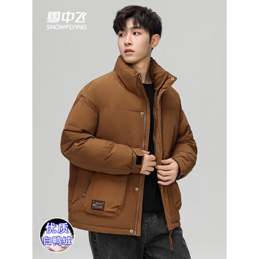 Snow Flying (SNOWFLYING) high-end down jacket men's winter new stand-up collar versatile bread coat thickened warm trendy brand work jacket trendy off-white XL men's 2025 new style recommended 140-160Jin Jin equals 0.5 kg