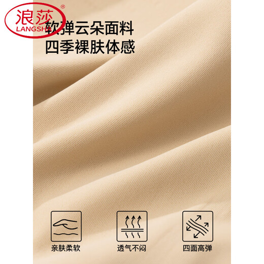 LangSha (LangSha) zodiac year underwear for women, year of the horse, red, large size, big breasts, small lifting, auxiliary breasts, anti-sagging, adjustable bra, milky white M, recommended weight 80-105 Jin Jin equals 0.5 kg
