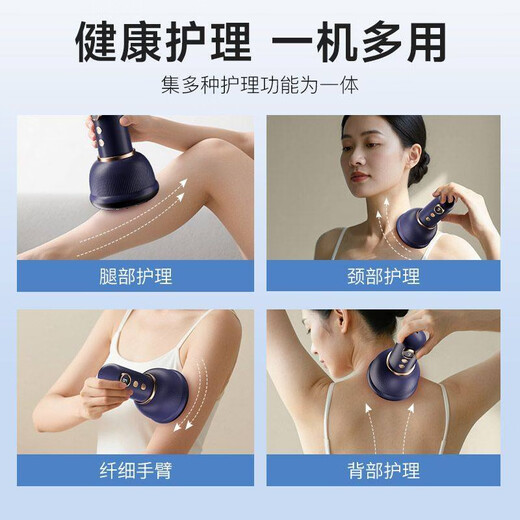 Sawang Germany electric gua sha instrument, cupping all-in-one machine, cupping, walking cup, hot compress to clear abdominal meridians, fully automatic walking cup, unblocking cup, New Year's gift for parents, top charging model, upgraded painless pressure relief, blue + 99 levels of strength