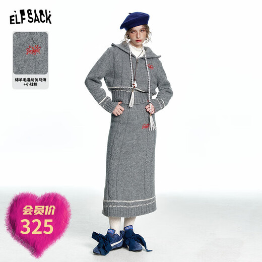 Fairy's pocket miu knitted skirt two-piece suit for women 2024 winter new style high-end sense of age reduction temperament gray M