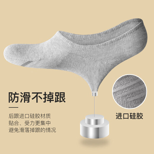 AUN thin spring and summer low-top invisible socks men's breathable boat socks casual color - 2 black + 2 white + 2 light gray 6 pairs, one size fits all, non-slip and does not fall off