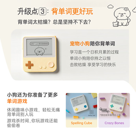 BaiCiZhan, the most popular model, highly recommended word machine Max with large ink screen, English pocket portable learning machine, word memorizing tool, Kapibara co-branded gift box