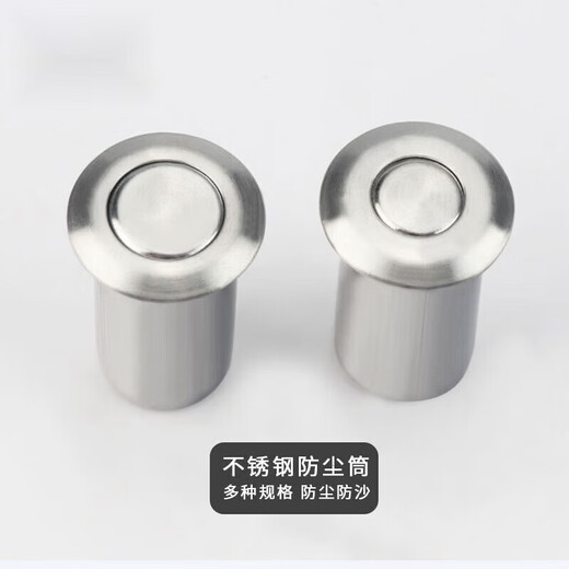 Xu ordered dustproof plug 304 stainless steel ground eye fireproof sandproof cover tube invisible sky and dark companion dust cover ground plug 201 stainless steel 12mm aperture