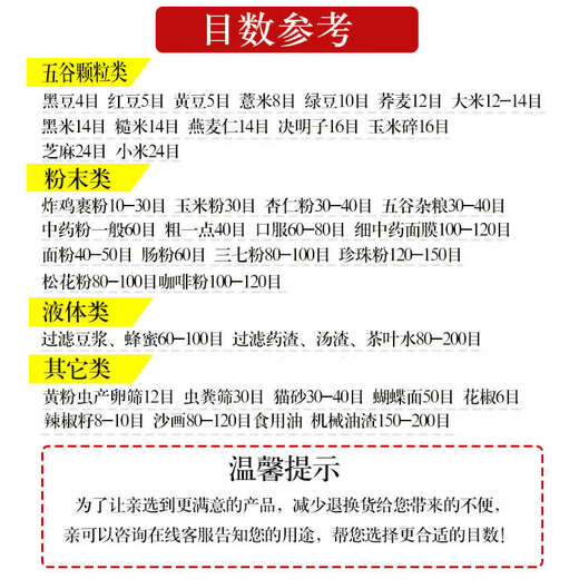 Yonghuan Flour Sieve Diameter 60cm Standard Sieve Baking Sampling Sieve Source Manufacturer No Worry-Free After-sale Service for Bad Bags