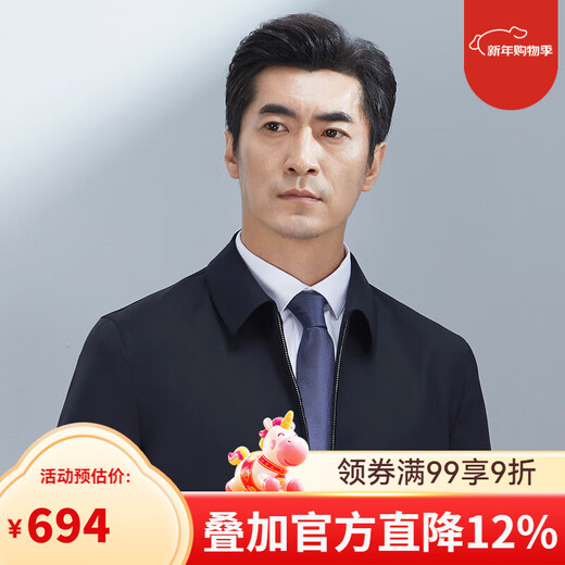 红都100精纺羊毛夹克商务正装上班开会翻领袖口带扣中年男装外套 藏蓝JT8229-1 XL 180/96A