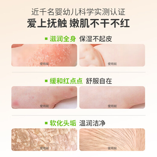 Hebei Baby Touch Oil Baby Massage Oil Body Oil Newborn Moisturizing Skin Care Camellia Seed Essence Oil 150ml