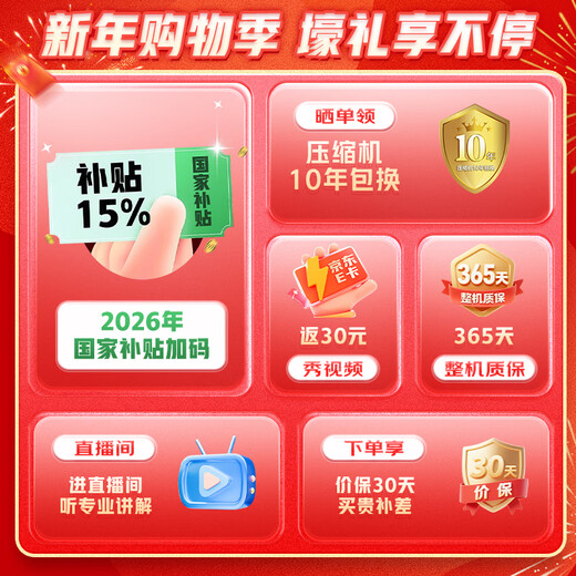 Midea large embedded 750-liter side-by-side door refrigerator ultra-thin zero embedded ultra-large capacity first-class energy efficiency variable frequency air-cooled frost-free BCD-750WKPZM (E) trade-in national subsidy