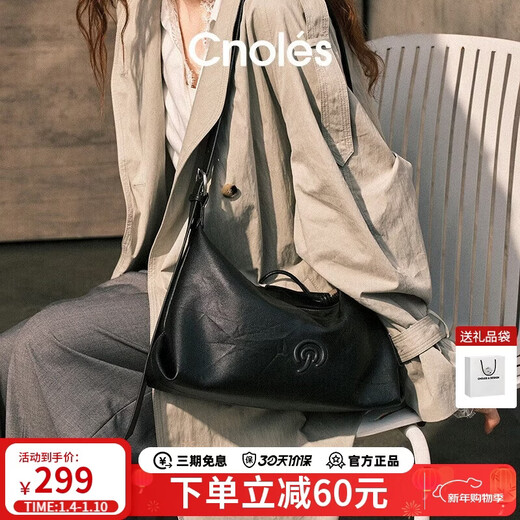 Cnoles vertical star bag for women 2025 latest niche high-end large-capacity relaxed hobo shoulder crossbody bag