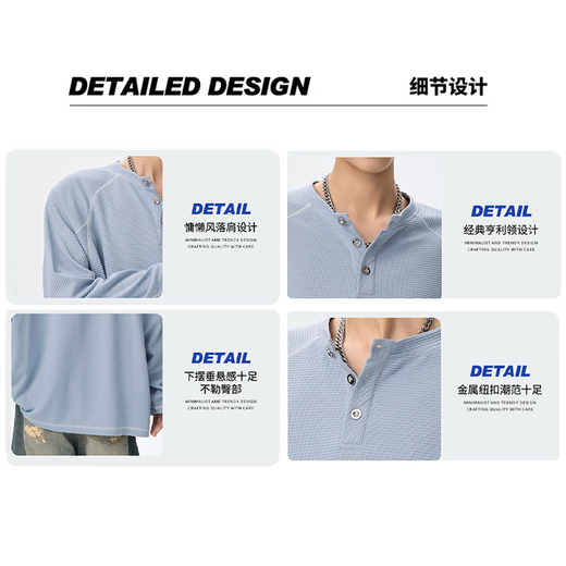 Homlean casual sweatshirt Henry collar long-sleeved T-shirt men's loose inner textured versatile top HW11 Obsidian Black L