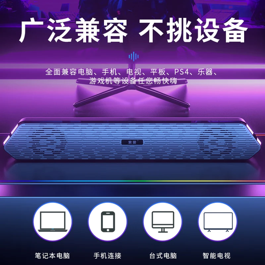 Sony Ericsson A15 long computer audio home multimedia dual-band dual-channel desktop desktop small speaker game subwoofer gift gift cool black standard version