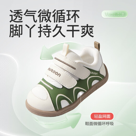 Shepherd children's shoes baby toddler shoes boys 2026 spring new cute baby shoes soft sole girls mesh functional shoes berry blue 22 shoe inner length 15.0cm/suitable for feet 14.5cm