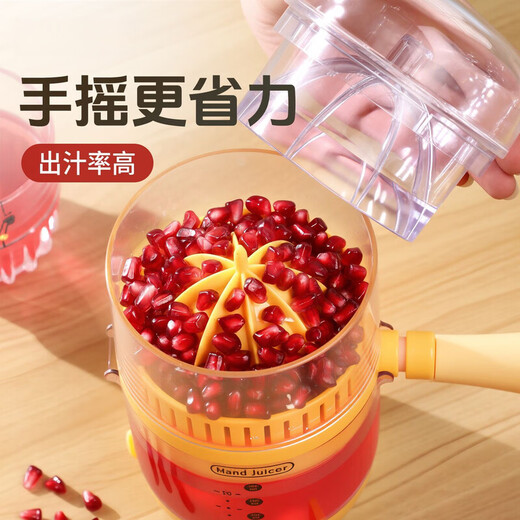 Magic Bean Shenghuo Pomegranate Special Juicer Manual Small Juicing Artifact Orange Grapefruit Lemon Fruit Juicing Tool Pomegranate Red - Can be squeezed with and without the skin. Store recommendation