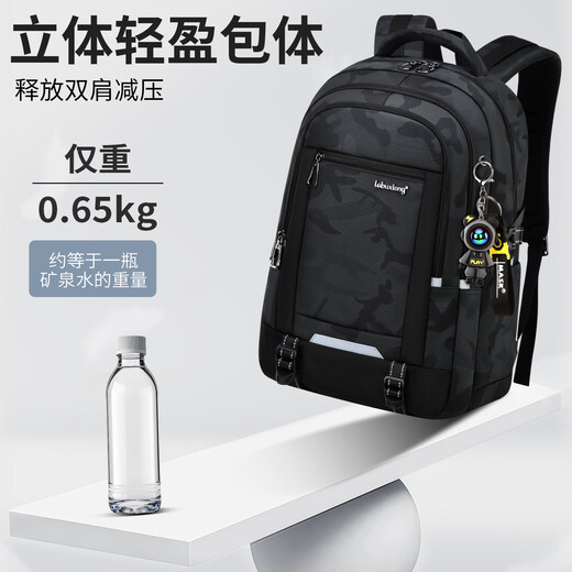 Dishuai (dishuai) schoolbag junior high school boy 45L large capacity spine protection burden reduction lightweight middle school high school student backpack backpack