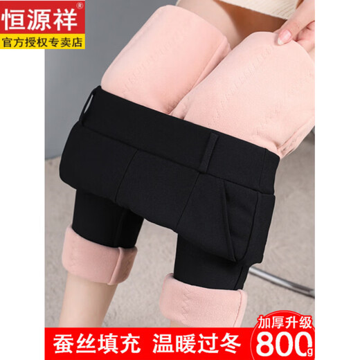 Hengyuanxiang's new cotton trousers for women's winter outer wear plus velvet and thickened lamb velvet warm trousers 2026 Northeast subzero extra thick wool trousers padding small feet 9203# L Recommended 80-95 Jin Jin is equal to 0.5 kg