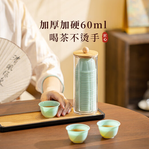 AILUKI Japanese high-end disposable tea cup, tea cup, tea ceremony cup, disposable water cup, tea cup, disposable kung fu tea cup, imitation jade green tea cup/150 pieces - free high-end cup holder