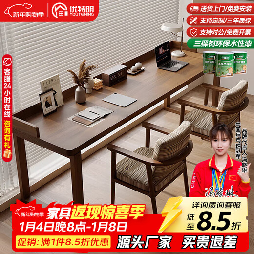 Uteming American retro solid wood student study table study desk home bedroom wall double long strip calligraphy length 200 width 60 height 75 * thickness 5cm standard style