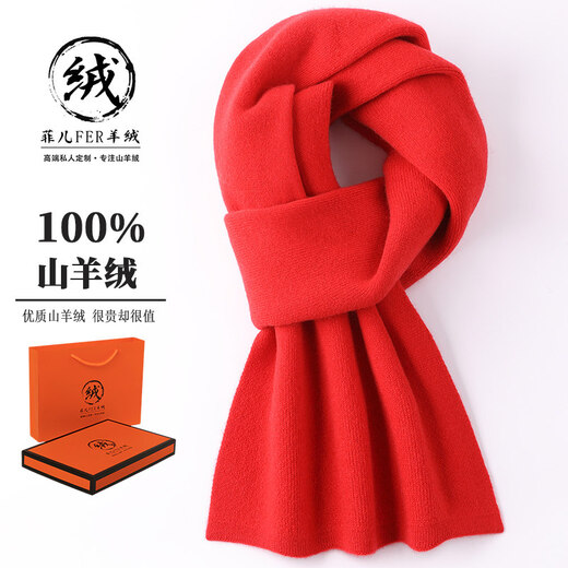 ERDOS Ordos cashmere scarf for men and women in winter Chinese red natal year party warm scarf 076 burgundy cashmere material