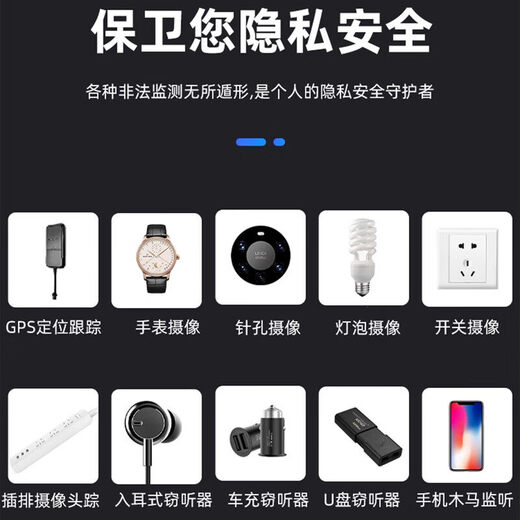 Anti-recording and video interference equipment for mobile phones, office conference rooms, anti-eavesdropping equipment, anti-phone recording equipment, special grade carbon fiber, professional shielding bag, essential