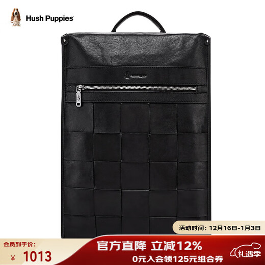 暇步士（Hush Puppies）男士双肩包格纹编织牛皮背包大容量电脑包生日礼物送男友