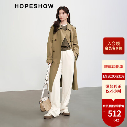 Red sleeves super good-looking windbreaker spring and autumn 2025 new women's loose drape double-breasted lapel atmospheric popular long coat khaki 038 XS