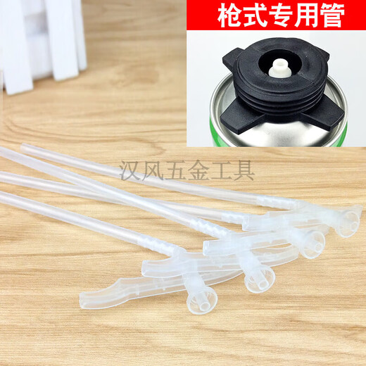 He Jiagong foaming agent caulking foam filling expansion foam rubber plastic hose 1 meter long tube tube type gun type tube 45 pieces