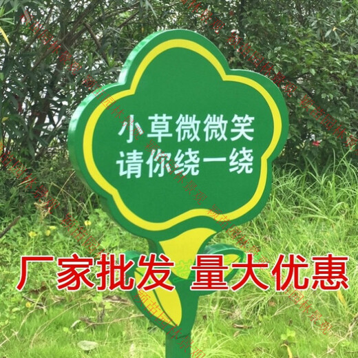 Trees, flowers and plants signage garden decoration prompt introduction sign beautiful courtyard lettering wooden sign door sign customization G85-Y68