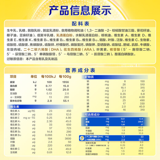 Feihe Xing Feifan Infant Formula Milk Powder Stage 3 (1-3 years old) 300g Patented OPO JD Trial Pack