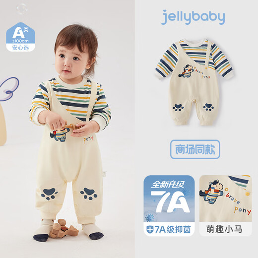 JELLYBABY 7A antibacterial striped long-sleeved jumpsuit 26 new spring style boys fake two-piece skin-friendly baby bodysuit