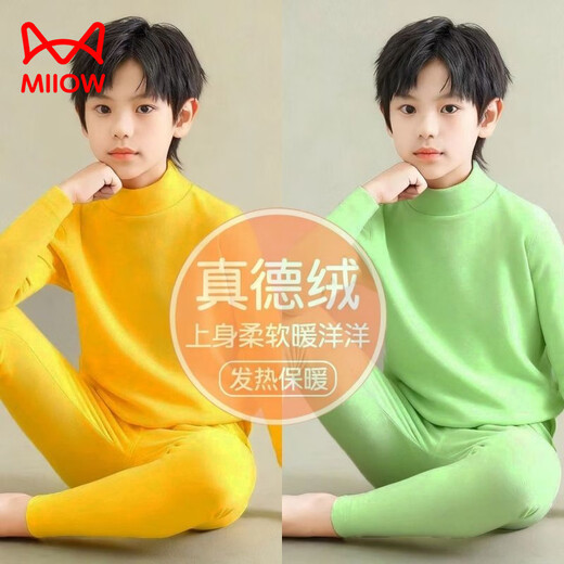 MiiOW (MiiOW) Zhongda Boys' German Velvet Warm and Thickened Autumn Clothes and Autumn Pants for Baby Boys High Collar Bottoming Thermal Underwear Set Medium High Collar Coffee Color + Ankora Red Boys' Bottoming Warm Cover/Pack 140 Recommended Height 125-135cm