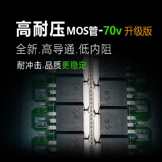 Three-string and four-string car start protection board/motorcycle power supply with ternary lithium iron phosphate 12v emergency backup power supply three-string 100A_balanced_same port_car emergency start