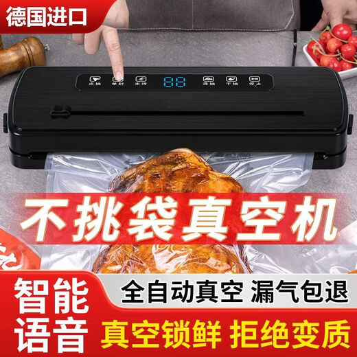 Miaopule German imported voice vacuum sealing machine for home and commercial use fully automatic food packaging sealing and fresh-keeping plastic sealing machine. German imported movement. Classic black. Universal for dry and wet oil powder. Durable for 99 years. Top voice model. Same model as in supermarkets. Eight major functions. External cutter. 150 thickened.