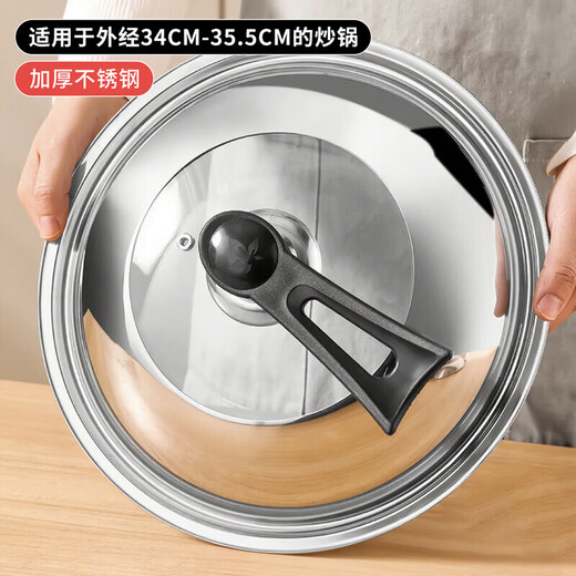 Sungsa Japanese high-arch pot lid 32 large 34-inch visual tempered glass household can stand stainless steel cooking with high temperature resistance pure steel handle 34cm