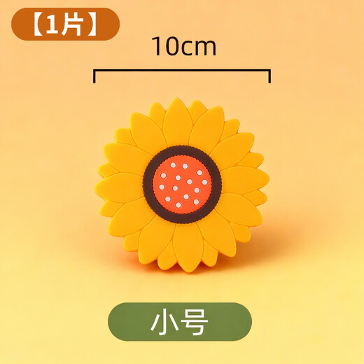 Yusenyi anti-scalding mat dining table sunflower household tableware insulation mat high temperature resistant flower-shaped dining table anti-scalding bowl kettle placemat small sunflower 1 piece