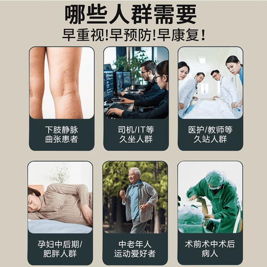 JCZS German medical type varicose veins elastic socks for women who stand and sit for long periods of time, special compression socks for calf anti-thrombosis during pregnancy, breathable and heat dissipation/silicone anti-slip, blue + dark gray, 2 pairs, one size fits all, German technology/segmented compression/relief of calf swelling