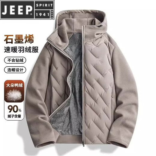 JEEP SPIRIT Lightweight Down Jacket Men's Winter 2025 New Warm Jacket Large Size Coldproof Duck Down Jacket Trendy Rubber Brown 90 White Duck Down M 100-120Jin Jin is equal to 0.5 kg