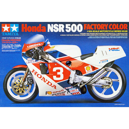 
Tamiya (TAMIYA) 1/12 motorcycle motorcycle racing Honda Honda assembly car simulation model ornament Japan imported gift Honda Honda NSR500 14099