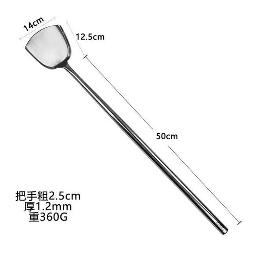 Zhenjia 304 spoon long handle stainless steel chef's frying spoon extended spoon canteen commercial water ladle household porridge and vegetable spoon 14 cm long handle shovel handle length 50cm
