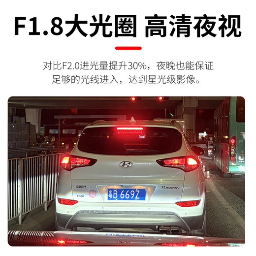 2025 new streaming media driving record and ultra-high-definition front and rear dual recording reversing video electronic dog broadcast wireless 5.5-inch button standard version + no card dual lens front and rear recording