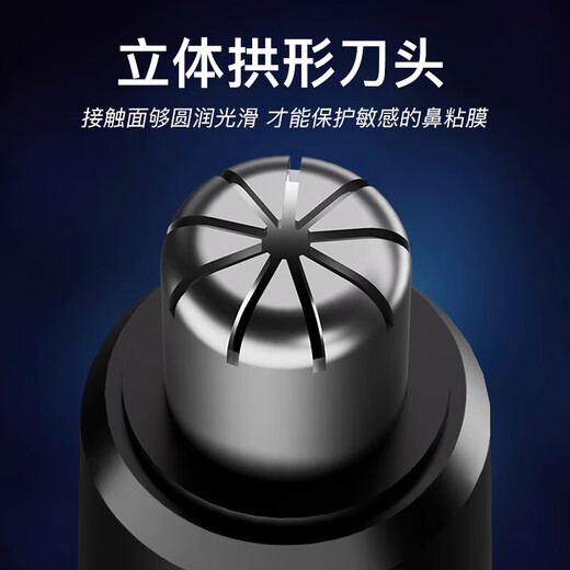 CHIGO Electric Nose Hair Trimmer Men's Nose Hair Shaving Device Men's Rechargeable Nose Hair Trimming Scissors for Women Upgraded Rechargeable 2-in-1 Standard (With Eyebrow Trimmer Head) + 1 Blade | Blue